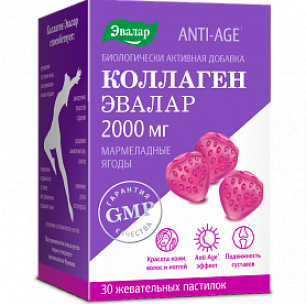 collagen-gummy-berries