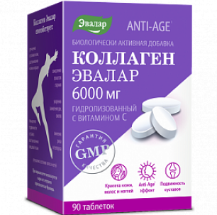 collagen-with-vitamin-c