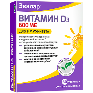 d3 sun