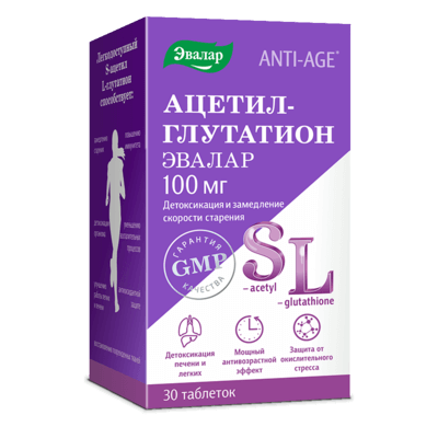 acetyl-glutathione