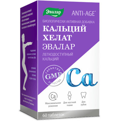 calcium-chelate